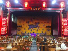 -德云社三庆园
