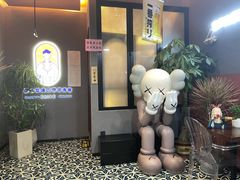 -龙神·炭烧酒场深夜食堂(新街口店)
