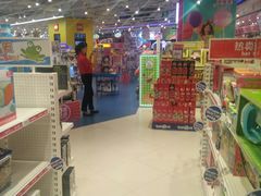 -TOYSRUS玩具反斗城(上海万象城店)