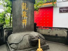 -泸州老窖景区