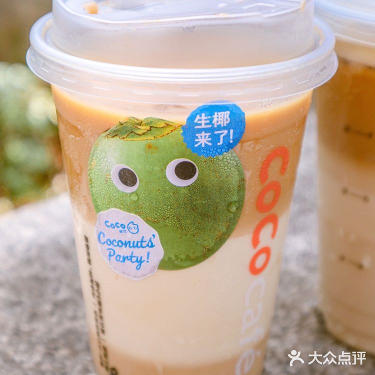 怪我‼️低估了Coco生椰🥥拿铁的好喝程度
