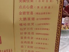 -番禺宾馆丽苑厅