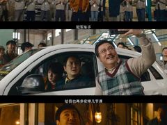 -AMG海上明珠影城(上海环球港RealDCinema店)