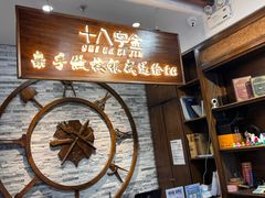 -十八字金·银饰·拼豆·开蚌DIY(魏公芳华里店)