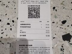-喜茶(无锡荟聚中心店)