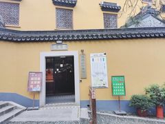 -灵岩山风景区