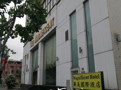 -上海华美国际酒店(新天地人民广场店)