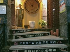 -元启堂·中医正骨推拿·经络足道(夏湾店)