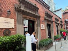 -大韩民国临时政府旧址