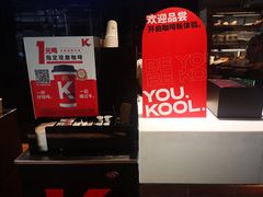 -肯德基(湾畔店)