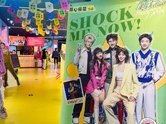 -长沙悦方ID MALL