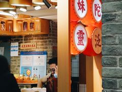 -呷佬·长沙手工米粉(金沙江路店)