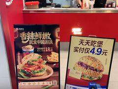 -塔斯汀中国汉堡(徐汇汇京广场店)