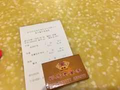 -百年老字号·怀庆老董家