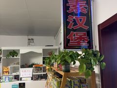 -天天向上素食餐厅(五台山店)