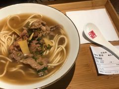片儿川-奎元馆(市民中心店)