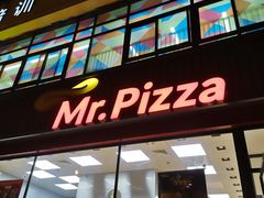 门面-米斯特比萨(望京西园店)