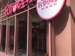 -中海环宇荟