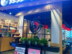 -蛙蛙叫·牛蛙烤鱼(北京总店)