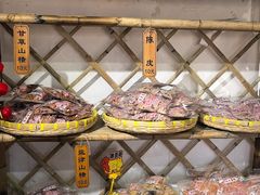 -苏州市吴中区光福窑上花果蜜饯厂