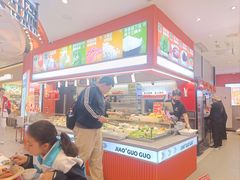 -椒锅锅·麻辣香锅(宝地广场城市集市店)