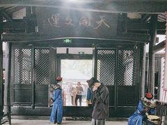 -清代四川贡院