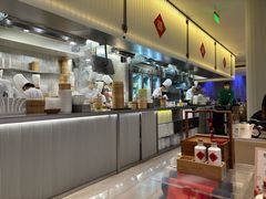 -苏小柳点心·手作小笼包(浦东嘉里城分院)