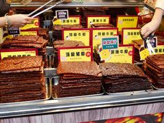 -钜记手信(大三巴街店)