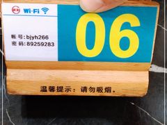 -新榕记滨江壹號
