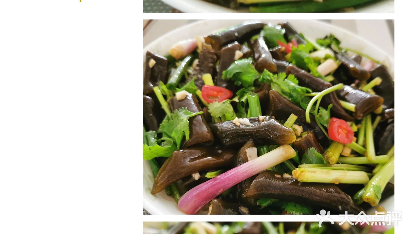 海笋有“海人参”和“植物海鲜”之美誉