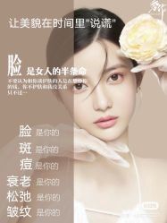 -玛莲朵·海菲秀冰珀科