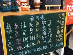 -陈记栗子(长宁路店)