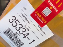 -麦当劳(上海虹桥站30B检票口楼上)