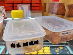 -陶陶居饼家(惠福东路店)