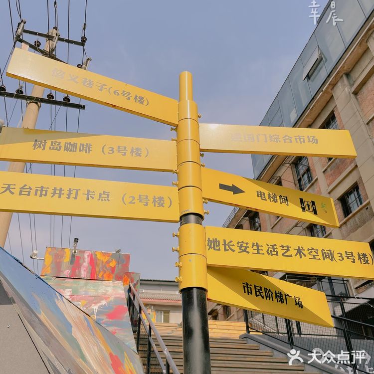 西安|建国门|文化创意|老菜场依旧还是老菜场