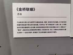 -徐汇艺术馆