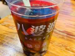 烧仙草-八婆婆烧仙草(中山路店)