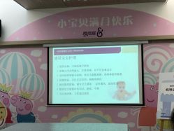 点击看大图 -爱帝宫月子中心(罗湖别墅院)