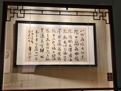 -乐山市博物馆
