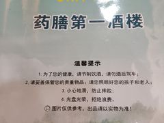 -古膳记猪肚鸡.生蚝鸡(拱北店)