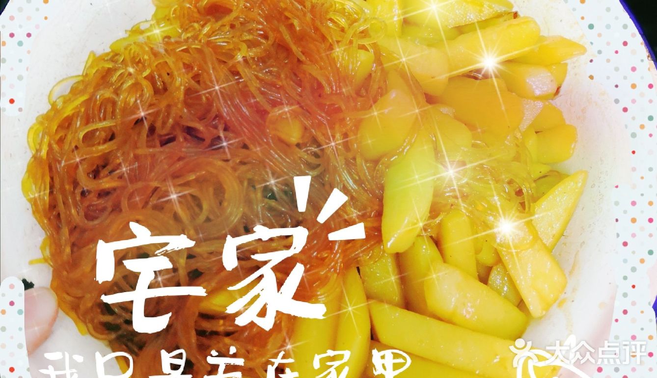 今日份晚餐，额[调皮]又吃撑了～