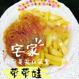 今日份晚餐，额[调皮]又吃撑了～