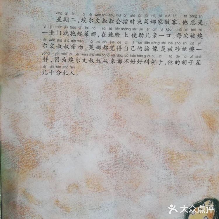 学会爱自己,勇敢说不!