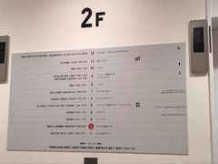 -优衣库(银座店)