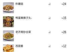 -春水锅贴·传统鲁菜(大明湖店)