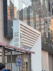 -东时烫染造型·Hair Salon