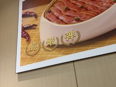 -海底捞火锅(九霄梦天地店)