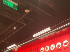 -师烤·豆花烤鱼(深圳坂田天虹店)