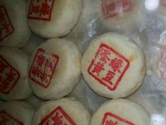 绿豆蛋黄饼-北京稻香村(堤口路店)