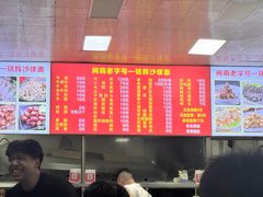 -铭辉沙嗲面(新街商业城店)